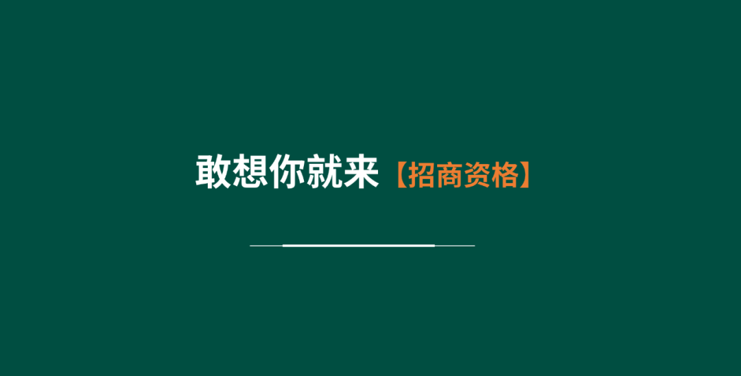 【华洲 · 直播回顾】“板”市重构，新风口，新商机！(图3)