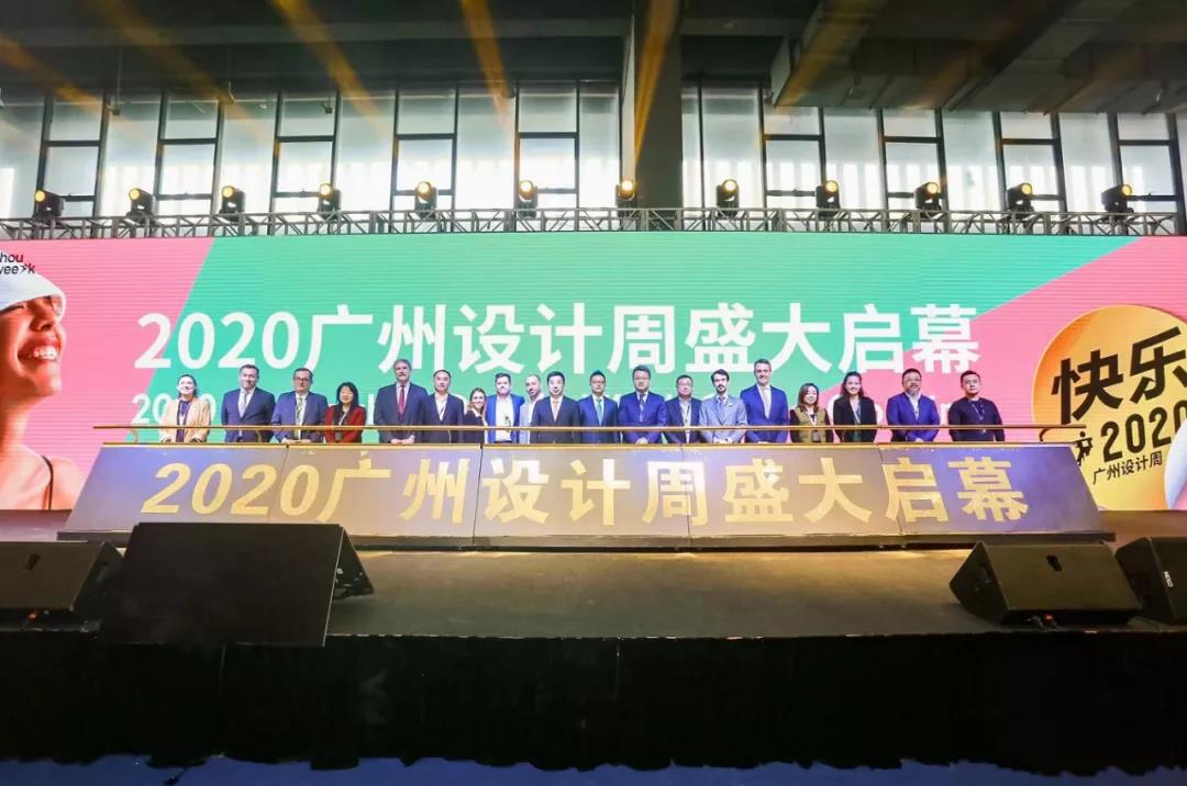 2020广州设计周火热开幕，华洲展馆当“潮”不让！(图1)